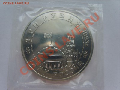 3р.Киев. АЦ.1993г.до 20.09.12. до 22.00. - S8302902.JPG