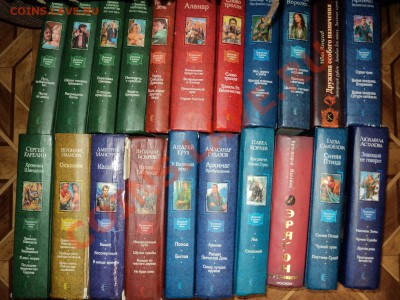 Книга фентези - DSC00094.JPG