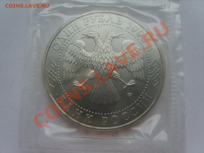 1р.Державин. АЦ.1993г.до 20.09.12. до 22.00. - S8302908.JPG