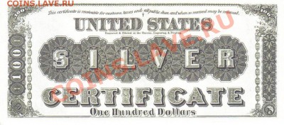 США 100 долларов 1880г до 20.09 21.00мск - США 100 долларов 1880 копия-2