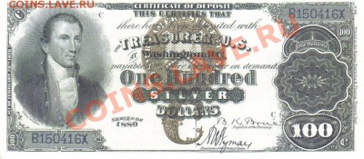 США 100 долларов 1880г до 20.09 21.00мск - США 100 долларов 1880 копия-1