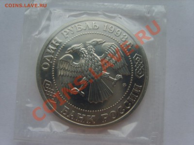 1р.Тимерязев. АЦ.1993г.до 20.09.12. до 22.00. - S8302910.JPG