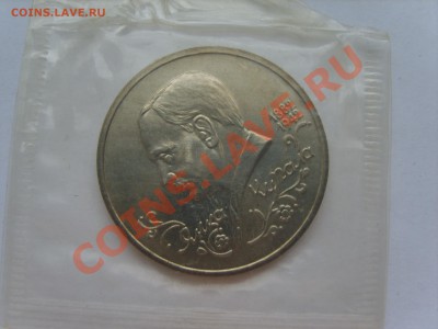 1р.Купала. АЦ.1992г.до 20.09.12. до 22.00. - S8302911.JPG
