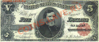 США 5 долларов 1891г до 20.09 21.00мск - США 5 долларов 1891 копия-1