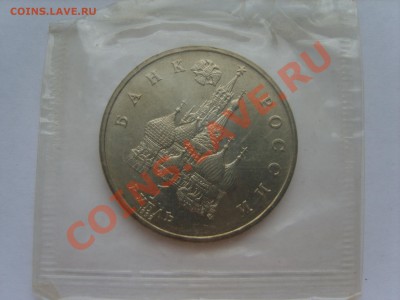 1р.Купала. АЦ.1992г.до 20.09.12. до 22.00. - S8302912.JPG