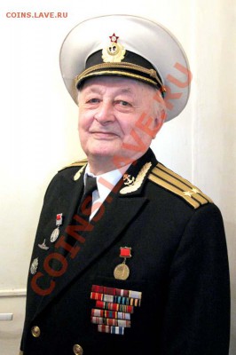Умер старейший бонист нашей страны -  Николаев Р.В. - 1