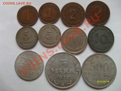 Германии до 1941г.11 шт. до 23.09.12 в 21.00 - S7301206.JPG