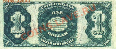 США 1 доллар 1891г копия пресс до 20.09 21.00мск - США 1 доллар 1891 копия-2