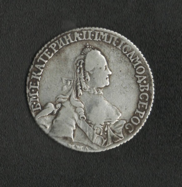 20 копеек 1764 года - 20