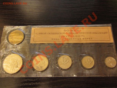 Набор 50 лет ВОСР с 1 рубля! до 23.09. в 23:00 мск - IMG_0421