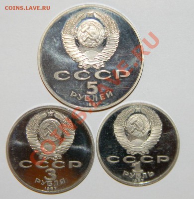 Юбилейка СССР ПРУФ -----Юбилейка России1992-93 г. распродажа - 111 5308