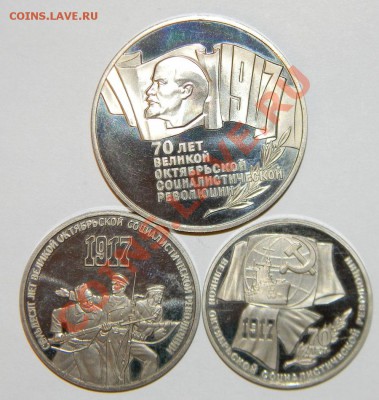 Юбилейка СССР ПРУФ -----Юбилейка России1992-93 г. распродажа - 111 5306