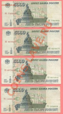 1 - Боны 40.0001