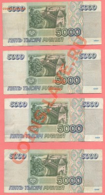 2 - Боны 40.0002