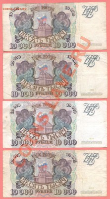 1 - Боны 40.0003