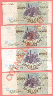 2 - Боны 40.0004