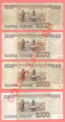 1 - Боны 40.0005