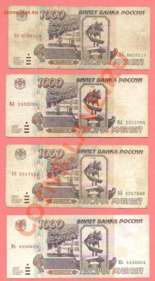 2 - Боны 40.0006