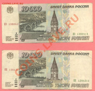 1 - Боны 40.0007