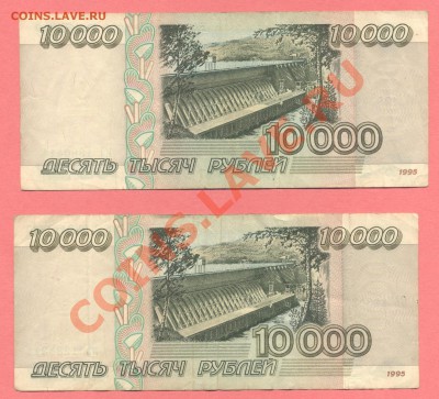 2 - Боны 40.0008