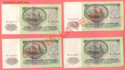 2 - Боны 41.0002