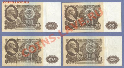 1 - Боны 41.0003