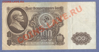 1 - Боны 42.0001