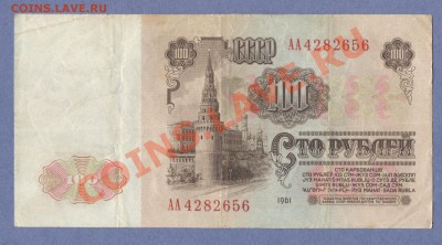 2 - Боны 42.0002