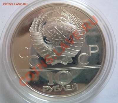 Олимпиада-80, 10 рублей, Карта СССР, пруф, до 24.09.12 22:00 - 01-2