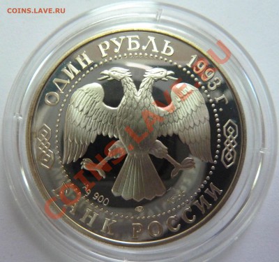 Красная книга 1993г 3шт по 1 р. до 24.09.12 до 22:00 - kk93-3-2
