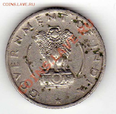 4 рупии 1954 до 24.09.12 в 22.00мск (3314) - img187