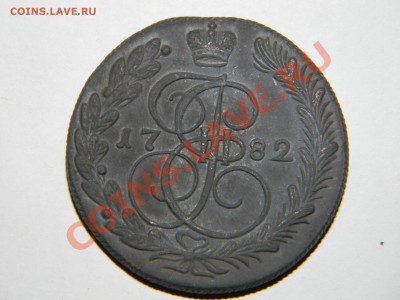 5 коп 1782 км - DSCN3853.JPG