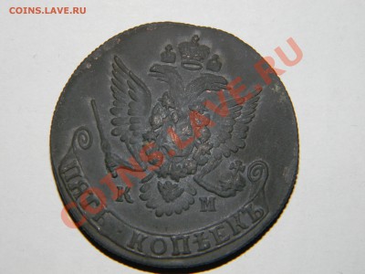 5 коп 1782 км - DSCN3854.JPG