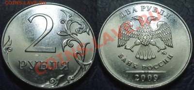 50коп. 2010г. М Шт.Д (А.С.) без залипания. 19.09.12г. 22-00 - DSC00001.JPG