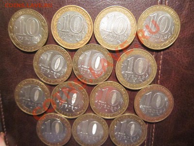 Министерства (оборотные) 2 комплекта до 20.09 22.00 - IMG_3322