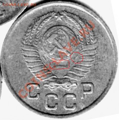 1 копейка 1957 г. - IMAGE0075.JPG