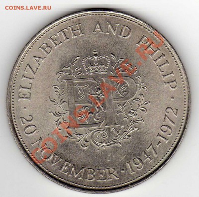 Великобритания крона 1972 Сер.свадьба до 24.09-22мск (3145) - img216