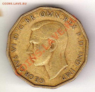 Великобритания 3 пенса 1942 до 24.09-22.00мск (3145) - img194