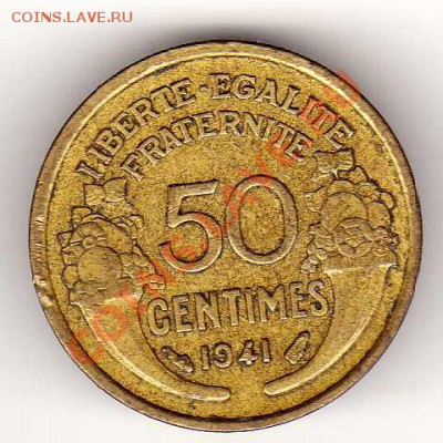 Франция 50 сантимов 1941 до 24.09-22.00мск (3145) - img220