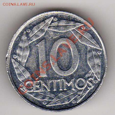 Испания 10 сентимо 1959 до 24.09-22.00мск (3145) - img222