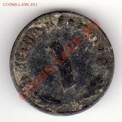 Германия рейхспфенниг 1941 до 24.09-22.00мск (3145) - img223
