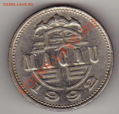 Макао патака 1992 до 24.09-22.00мск (3145) - img204