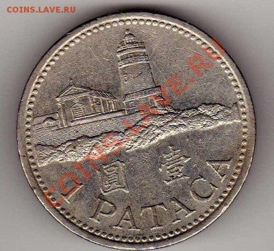 Макао патака 1992 до 24.09-22.00мск (3145) - img227