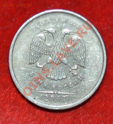 10 рублей 2011 полный раскол аверса до 23.09.2012 21.00мск - DSC_0151.JPG