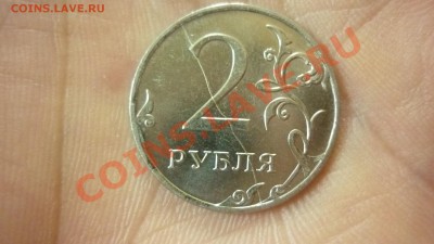 2рубля 2011г (ммд) полный раскол до 23.09.2012г - 2р р.JPG