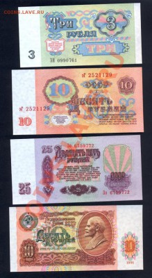 БОНЫ РФ. Пресс. UNC. Ходячка. Пополняемая. - 61