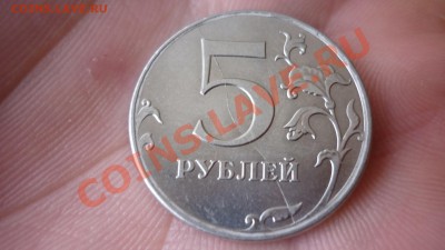 5 рублей 2011г.(ммд) полный раскол до 23.09.2012г - 5р р.JPG