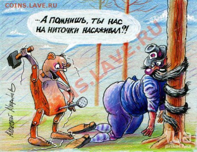 ИГРА - 574847