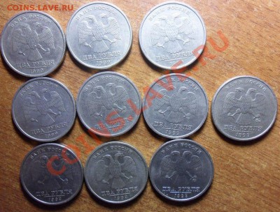 2руб.1999г ммд. 1шт. и спмд-9штук. - 222
