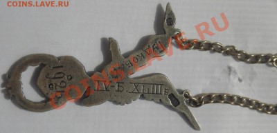 Спортзнаки Свенсона. - 2012-08-26_215608